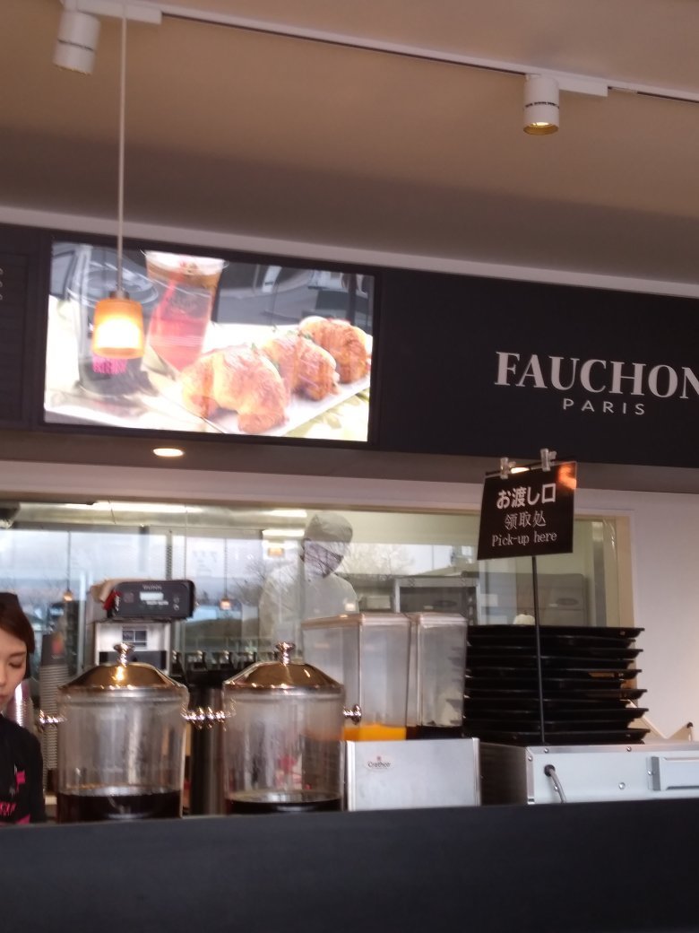 Fauchon Gotemba Premium Outlet